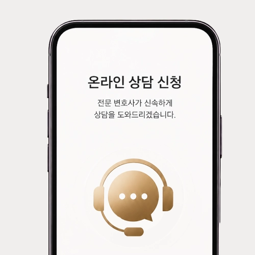 통영시변호사 상담문의를 원한다면